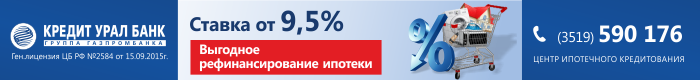 Ипотека