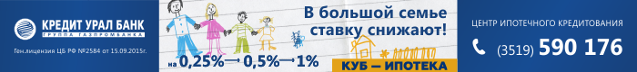 Ипотека