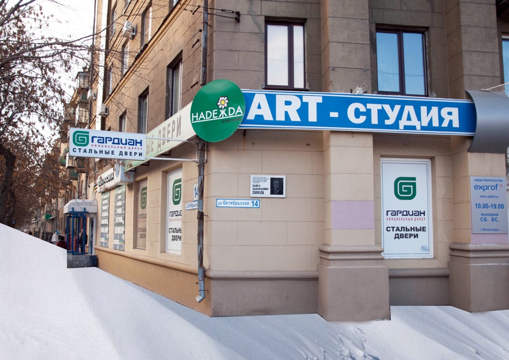 Двери Магнитогорск, Стальные двери Магнитогорск, входные двери ...