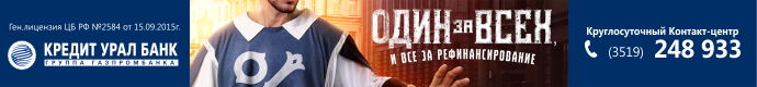 Ипотека