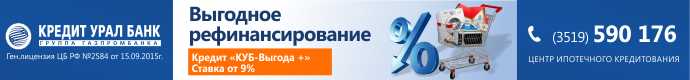 Ипотека