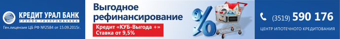 Ипотека