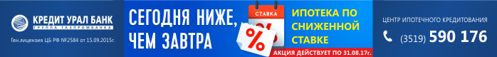 Ипотека