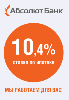 меня абсолют банк ипотека магнитогорск переместил точку